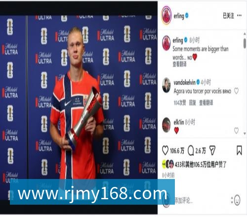 世界杯最强爆冷出现了? 小国球队将对阵梅西？