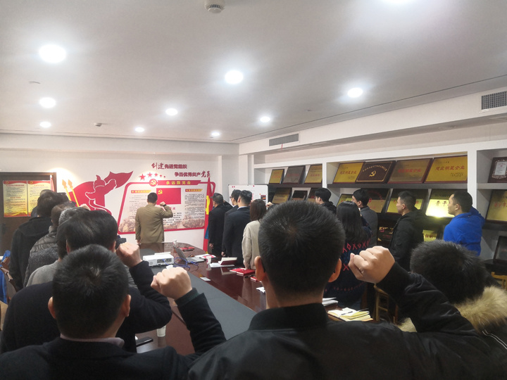 筑牢中国长治久安的制度根基  —学习贯彻党的十九届四中全会精神会议