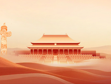 中华人民共和国建筑法
