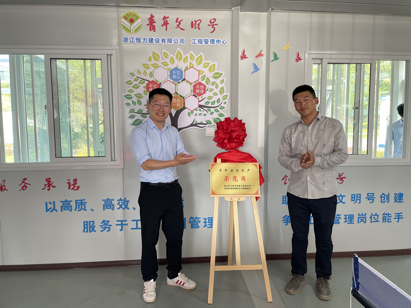 凝聚青年力量     助力项目建设 —2026世界杯团支部开展五四青年节主题团日活动