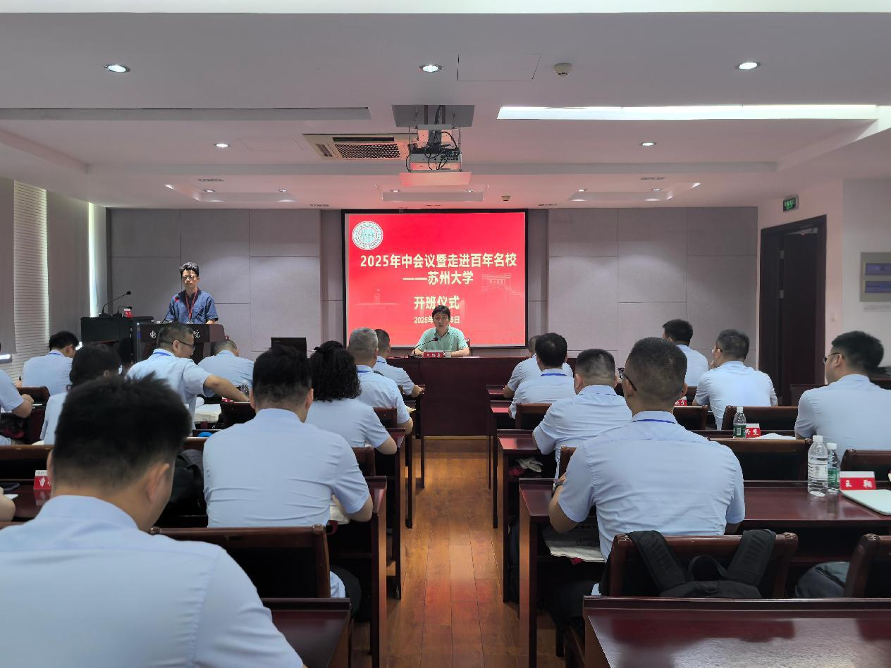 解锁名校新课堂  充电蓄能再出发