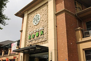 公装篇 公装篇